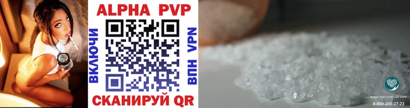 Где купить Злынка Псилоцибиновые грибы  МАРИХУАНА  Меф  МЕГА tor  Cocaine  Alpha-PVP  Гашиш 