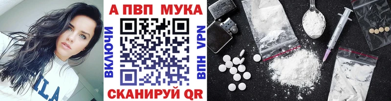 Alpha PVP СК  Злынка 