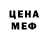 MDMA молли Fuscazo