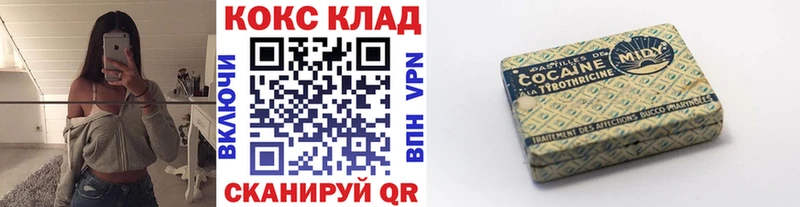 Кокаин Боливия  Злынка 