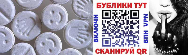 ЭКСТАЗИ Punisher  Злынка 