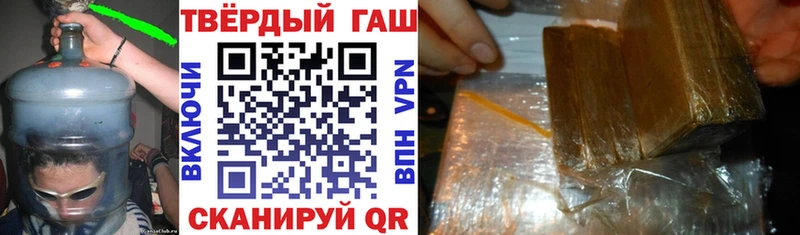 ГАШ VHQ ссылка на мегу Злынка