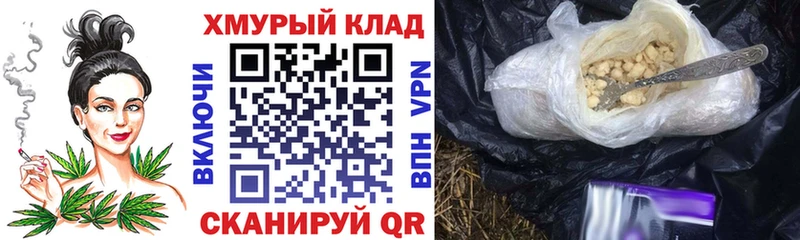 ГЕРОИН хмурый  shop какой сайт  Злынка  купить наркотик 