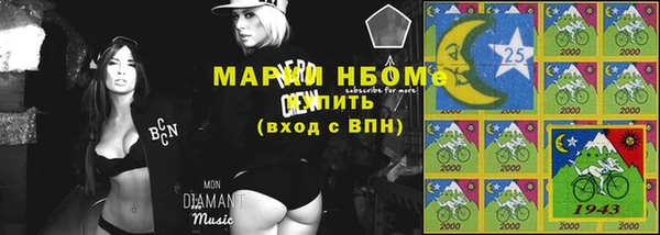 ALPHA PVP Алексин
