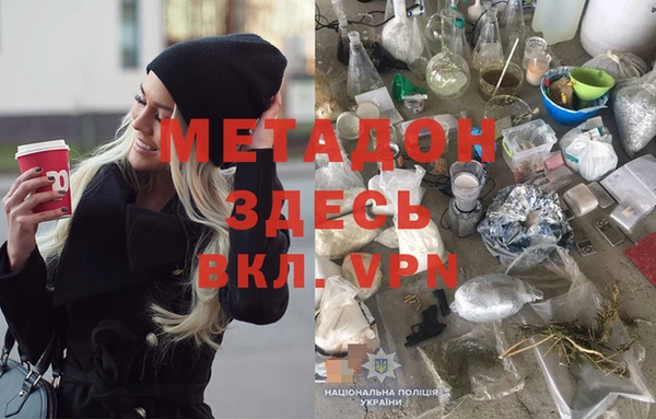 ALPHA PVP Алексин