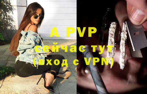 ALPHA PVP Алексин