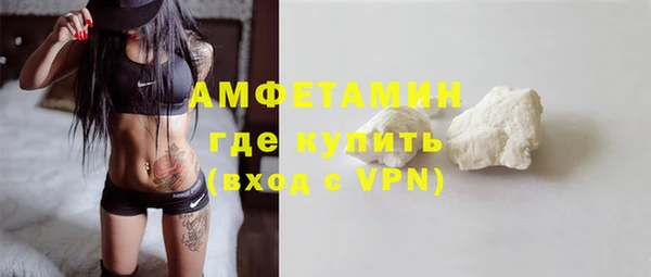 ALPHA PVP Алексин