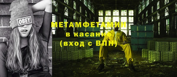 ALPHA PVP Алексин