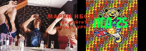 ALPHA PVP Алексин