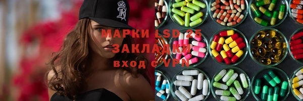 мяу мяу кристалл Абдулино
