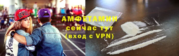 амфетамин Алзамай