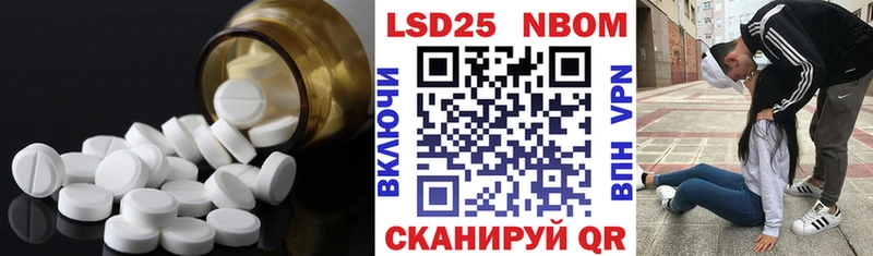 Лсд 25 экстази кислота Злынка