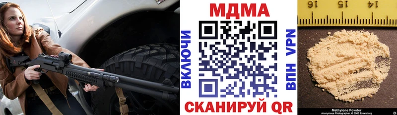 МДМА молли  Злынка 