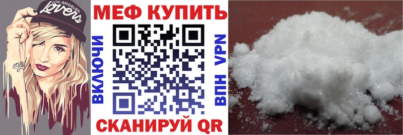 МЕФ кристаллы Злынка