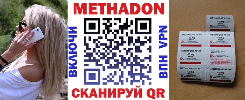 МЕТАДОН мёд  где купить наркоту  Злынка 