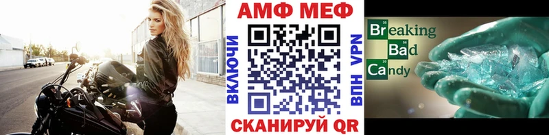 Метамфетамин мет закладка mega маркетплейс Злынка
