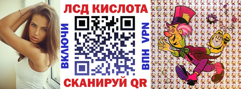 ссылка на мегу ТОР  продажа наркотиков  Злынка  Марки N-bome 1,8мг 