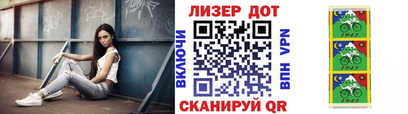 Марки 25I-NBOMe 1500мкг Злынка