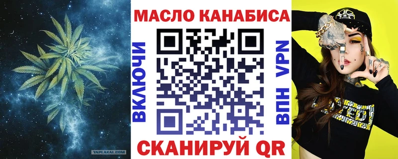 ТГК вейп  ОМГ ОМГ сайт  Злынка 